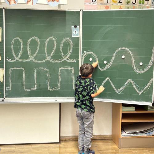 Erste Schulwoche 1b